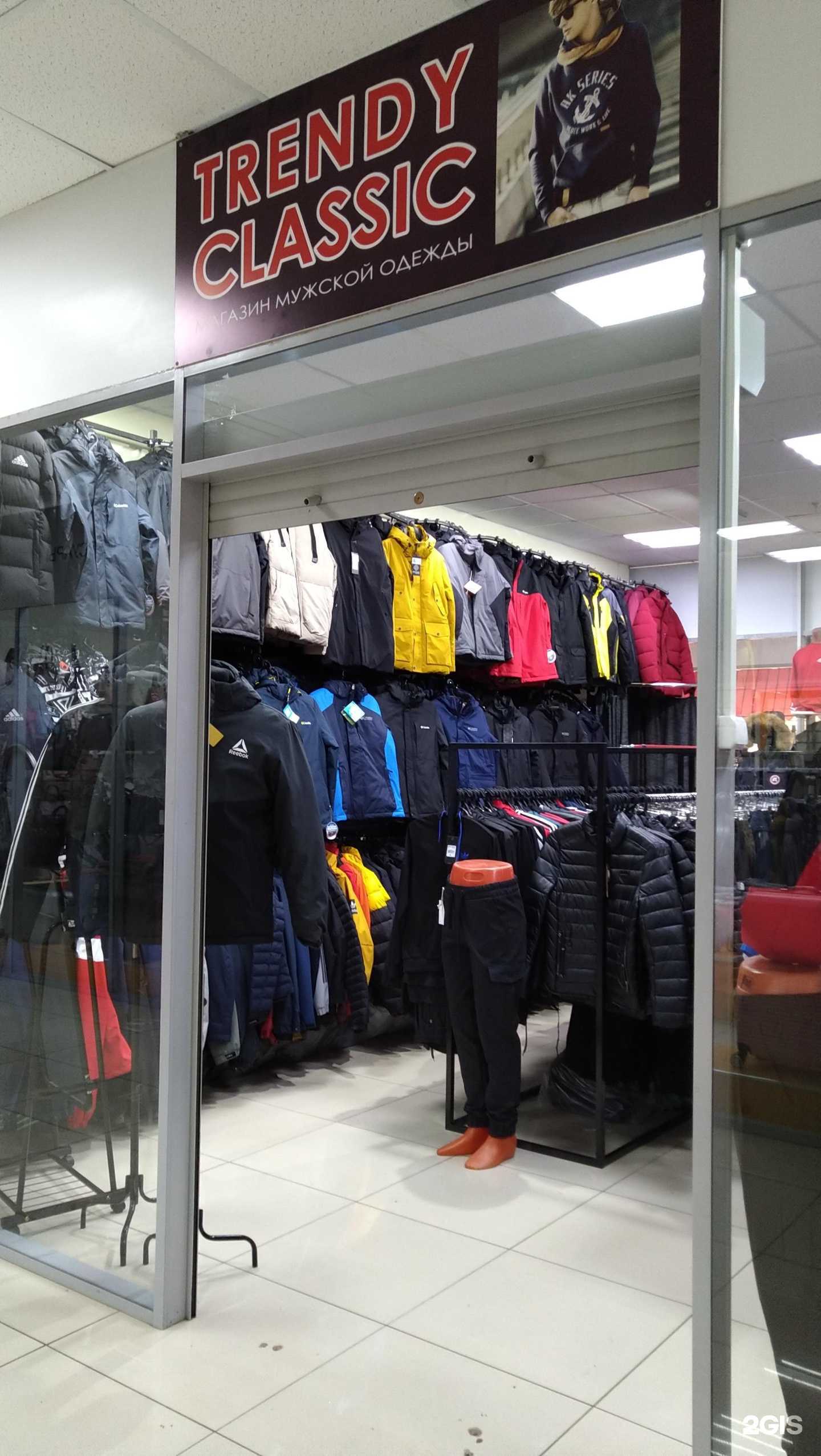 Отзывы на компанию Trendy в Вологде c фото