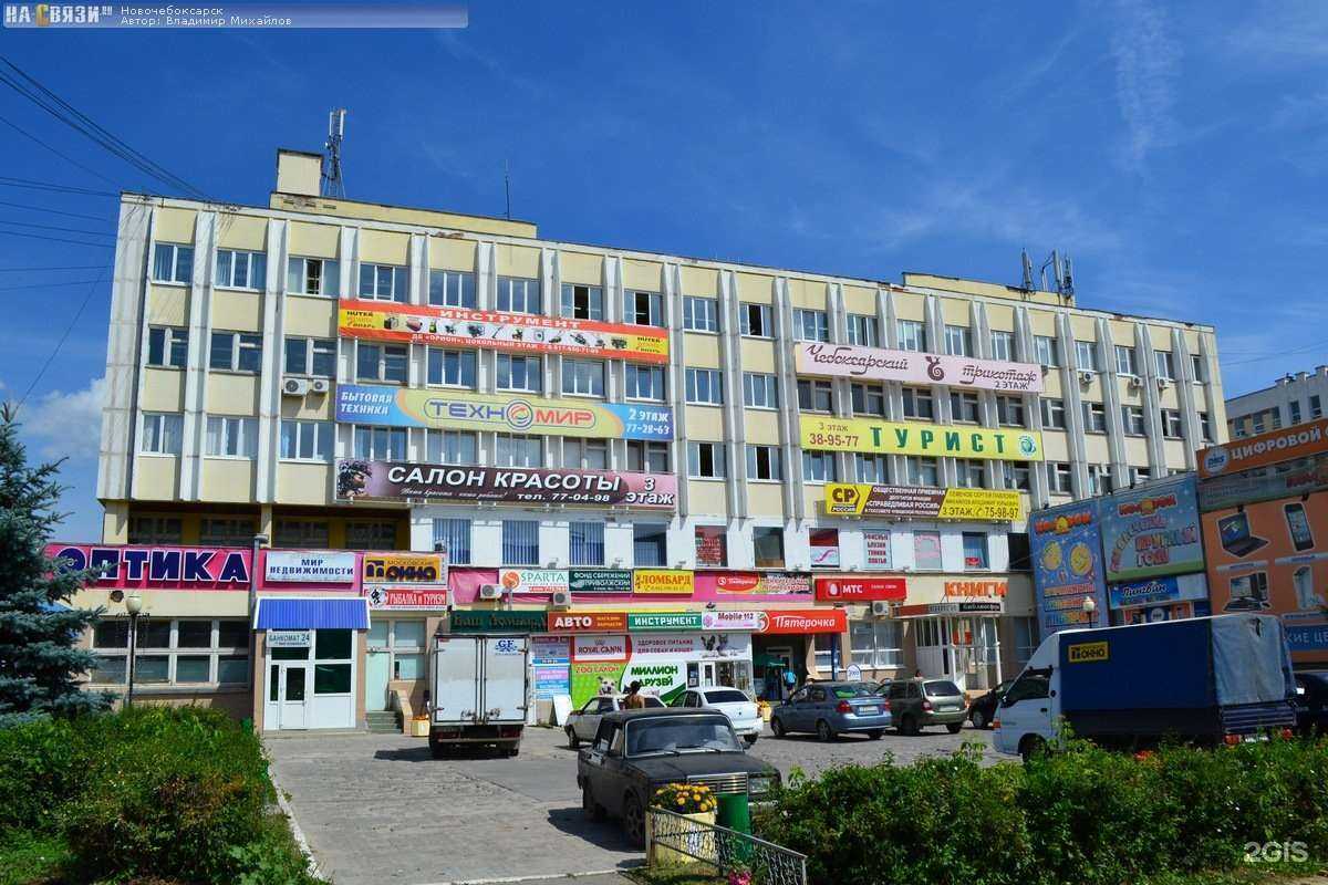 Отзывы на компанию Гранд в г. Новочебоксарск c фото