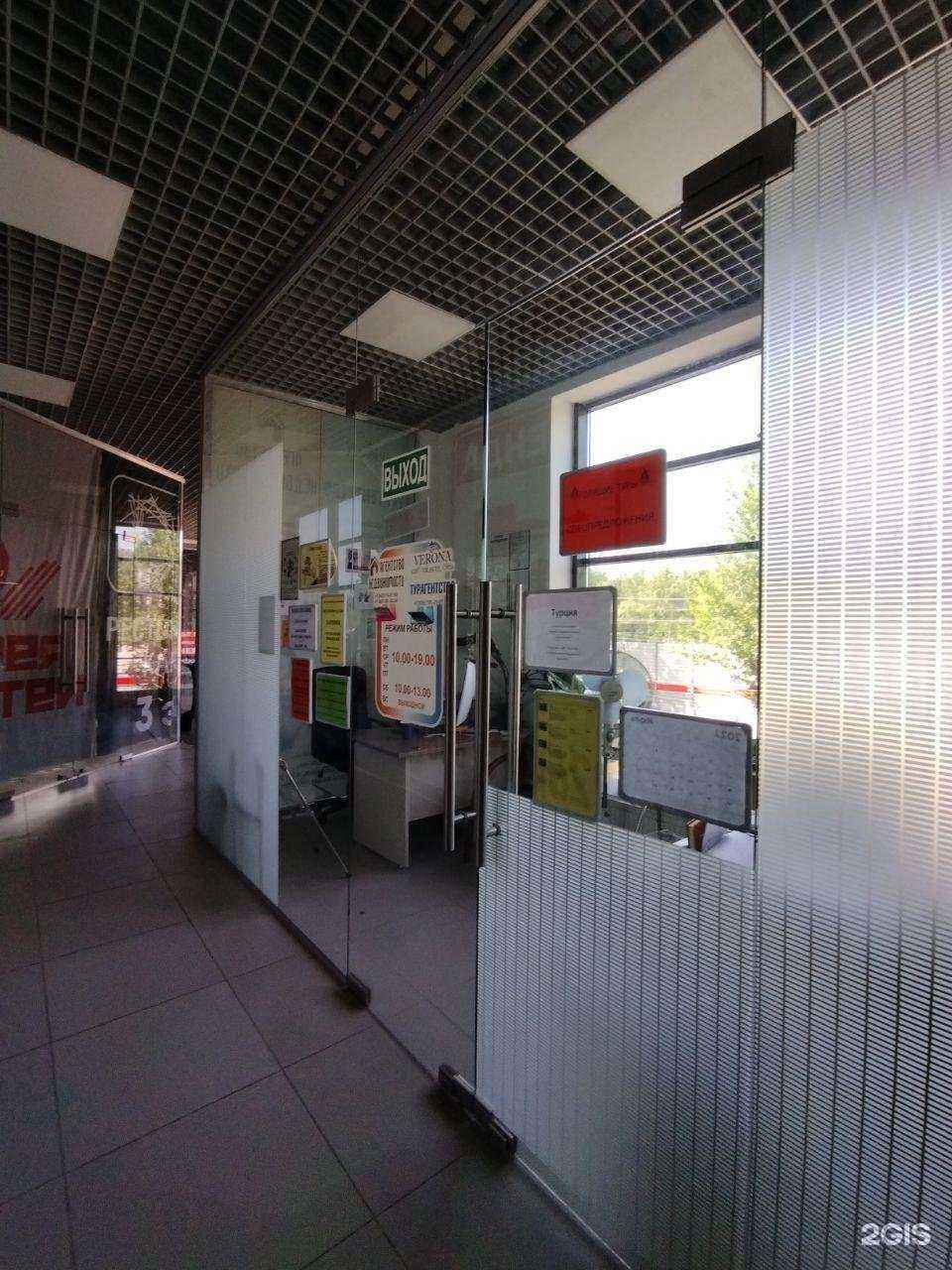 Отзывы на компанию МФЦ недвижимость в Балашихе c фото