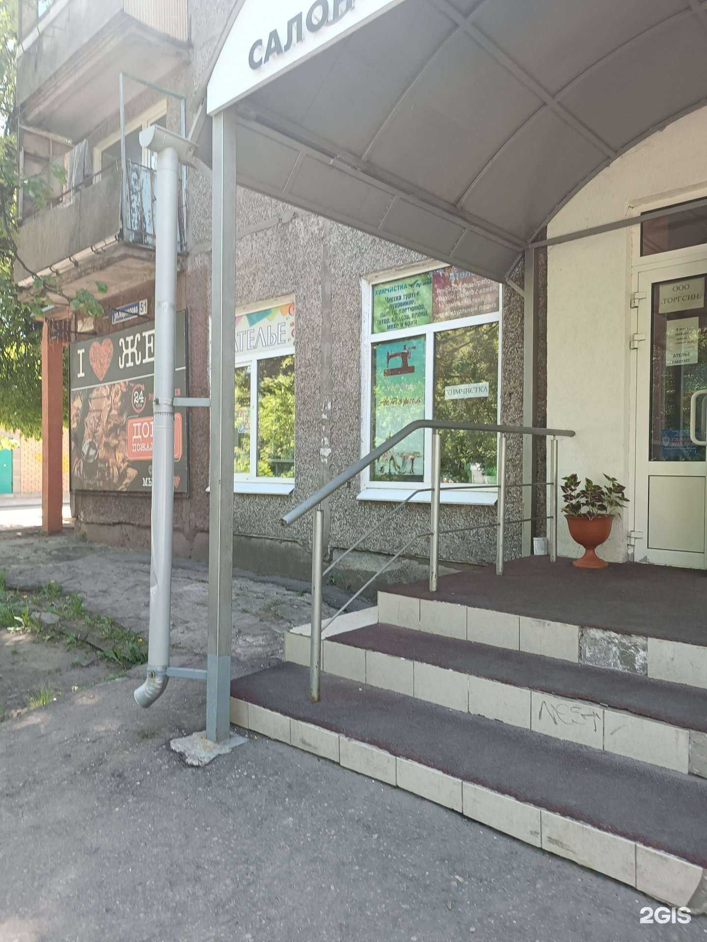 Отзывы на компанию Чисто лучисто в г. Нижний Новгород c фото