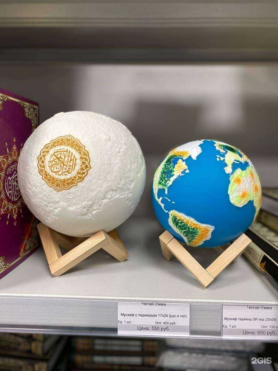 Отзывы на компанию Читай-Умма в Уфе c фото