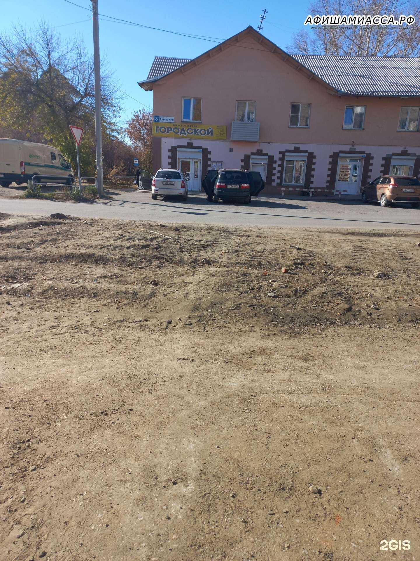 Отзывы на компанию Морана в Миассе c фото - фотография 2 из 2