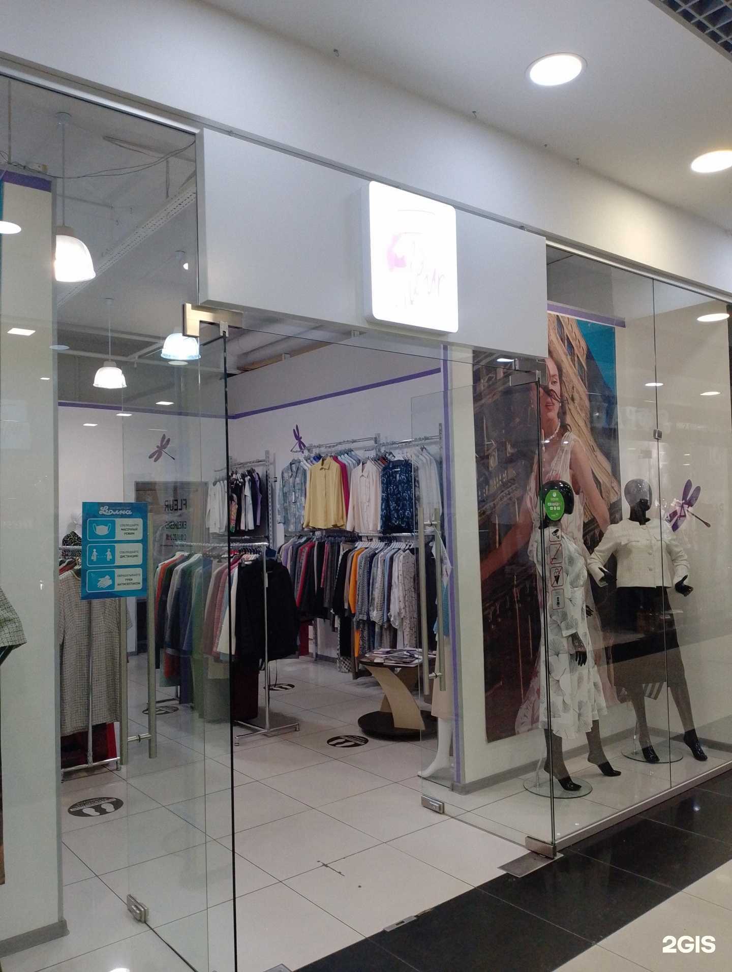 Отзывы на компанию Fleur в Мурманске c фото