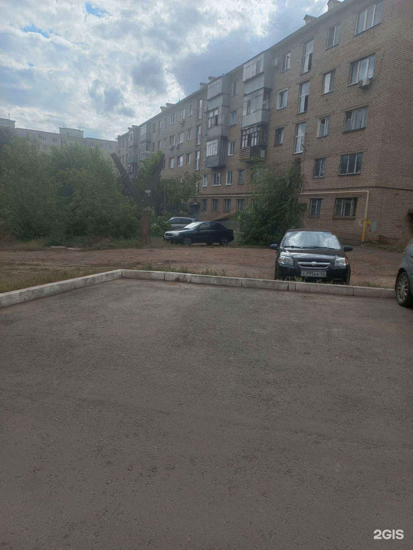 Отзывы на компанию Оренбургская областная федерация каратэ Киокусинкай в Оренбурге c фото - фотография 2 из 2