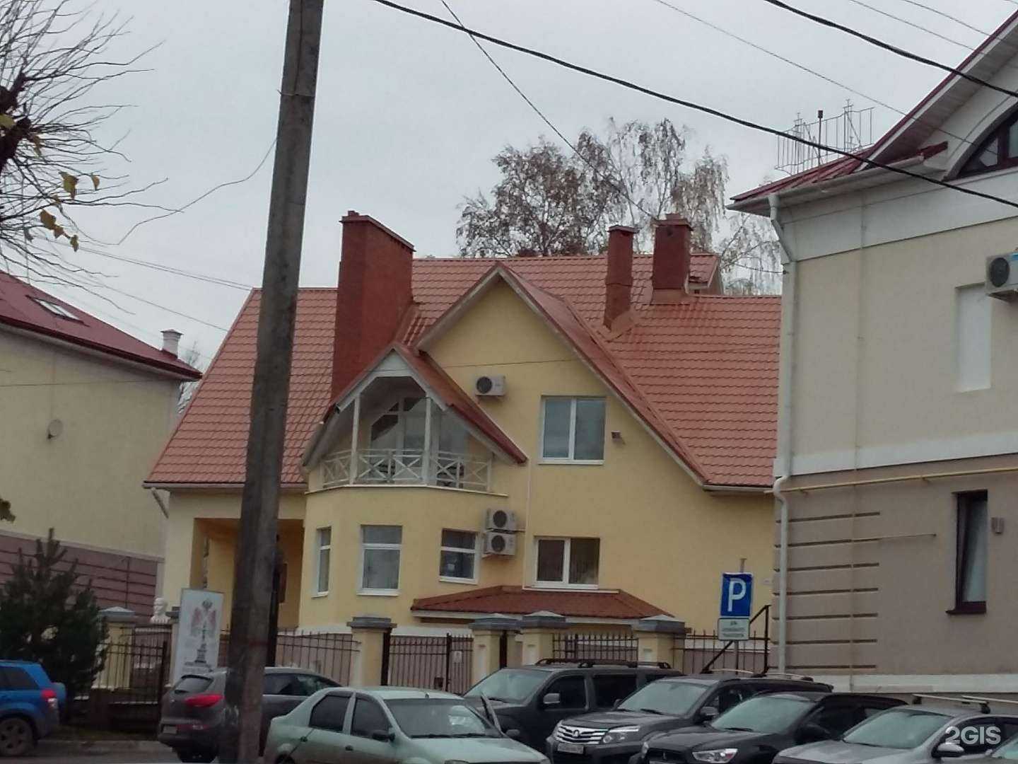 Отзывы на компанию Дело жизни в Костроме c фото - фотография 2 из 2