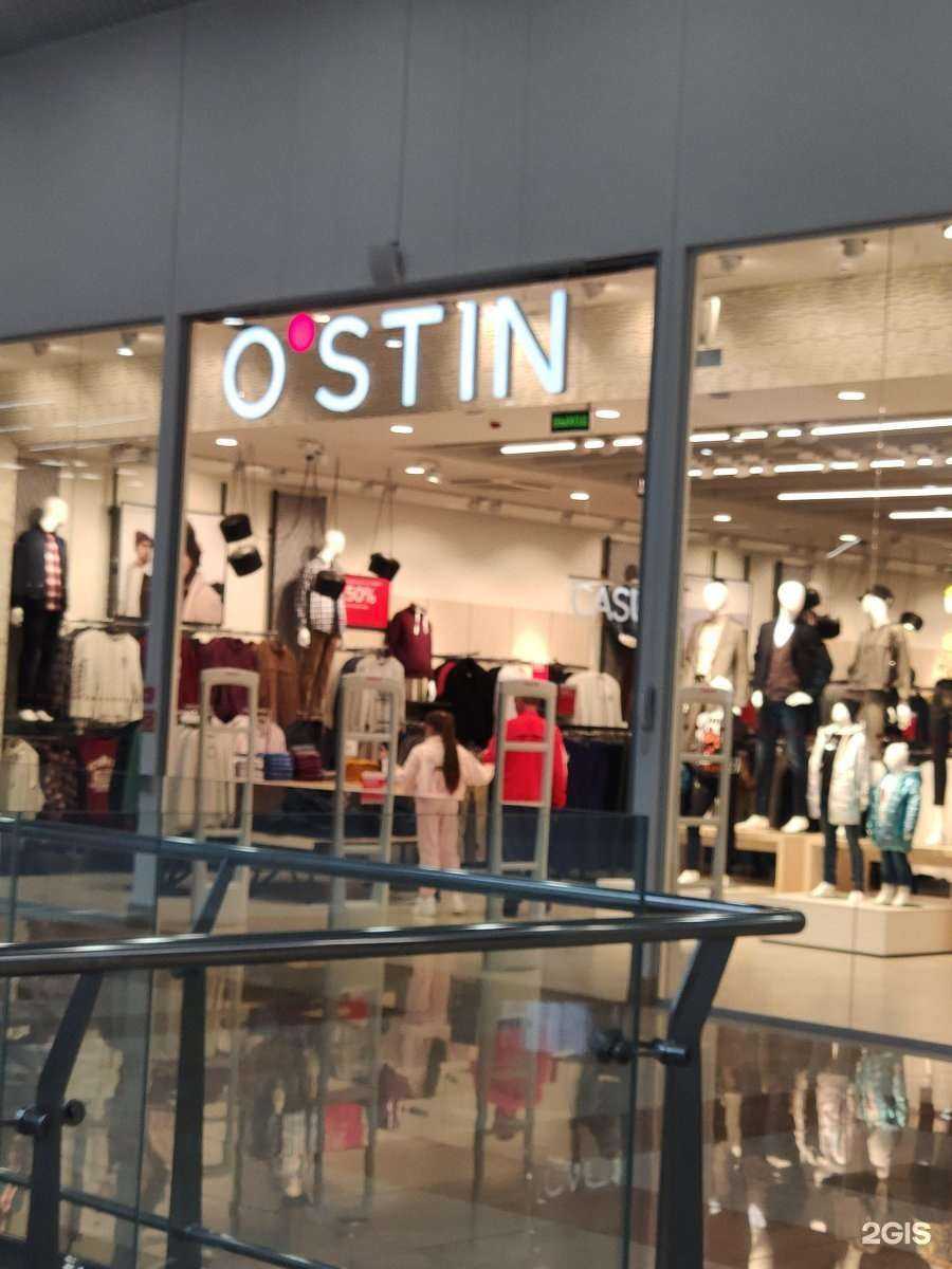 Отзывы на компанию O`stin в Уссурийске c фото