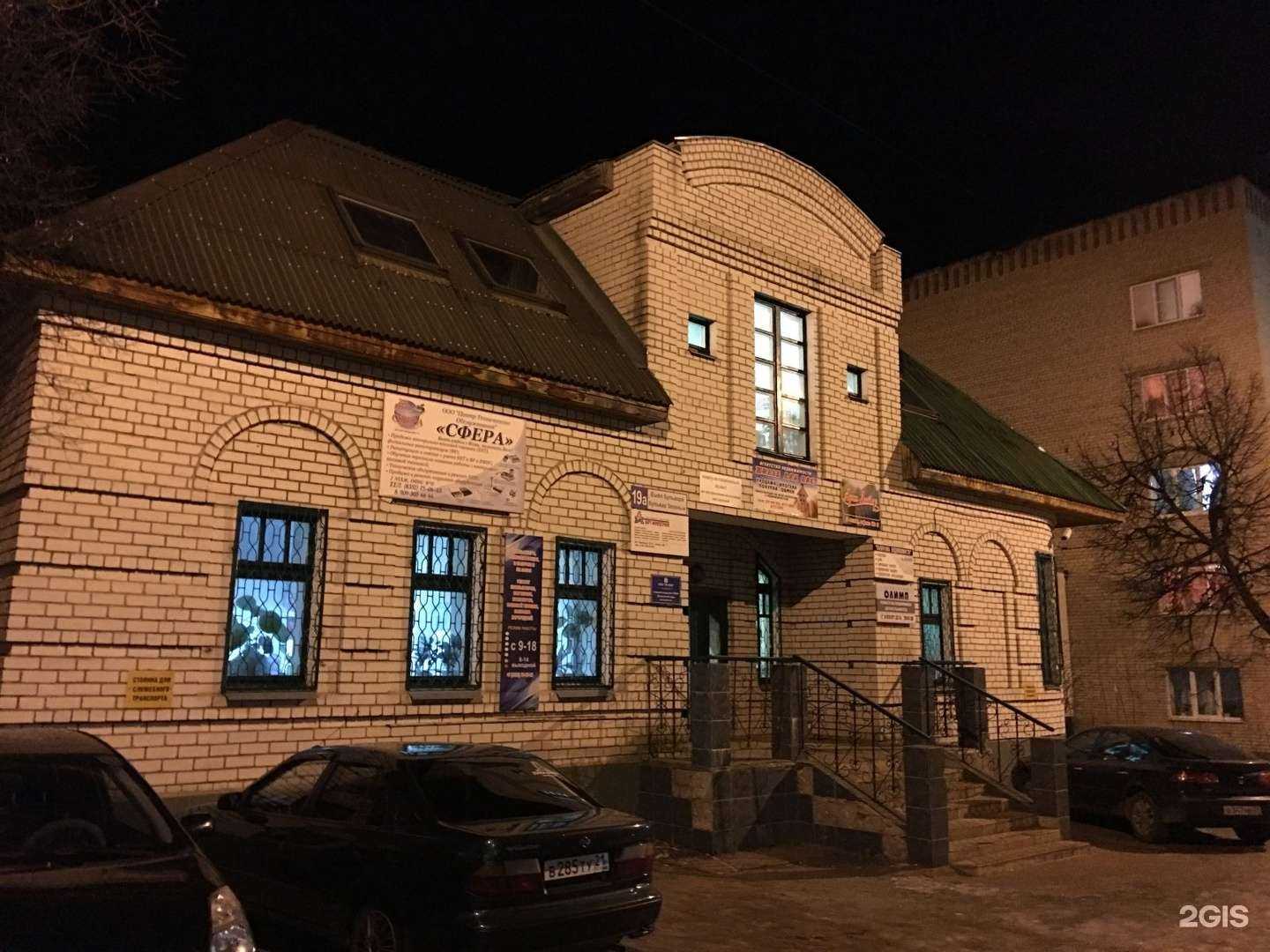 Отзывы на компанию Жилье для Вас в Новочебоксарске c фото - фотография 2 из 2