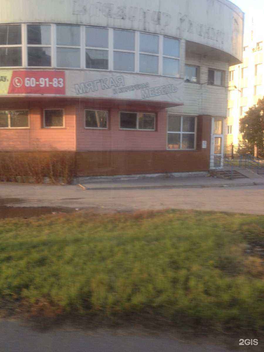 Отзывы на компанию Fix Price в Новокузнецке c фото - фотография 2 из 2