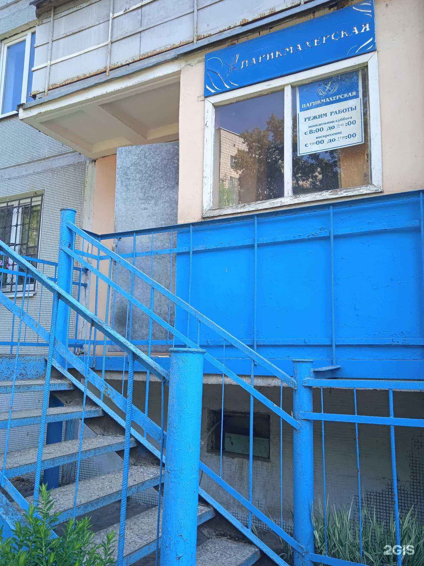 Отзывы на компанию Лайк в г. Кострома c фото