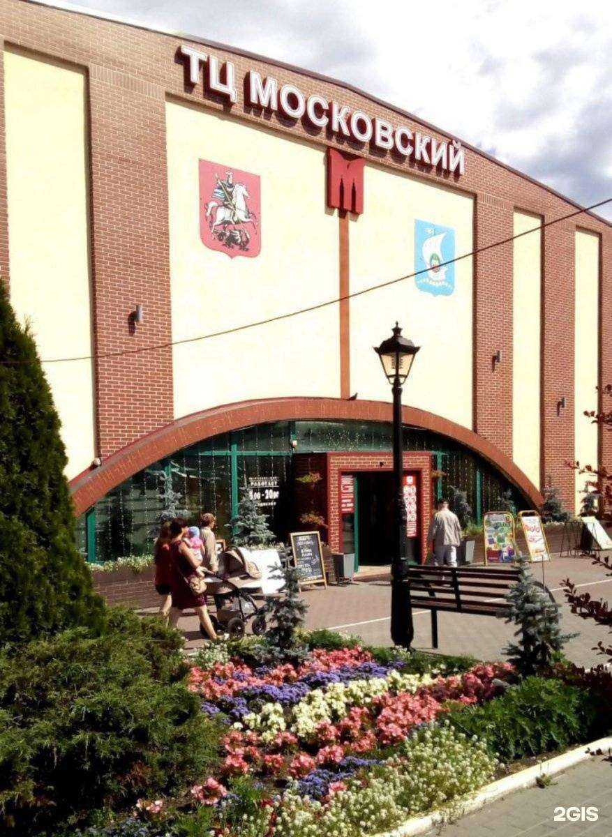 Отзывы на компанию Спецком в Калининграде c фото