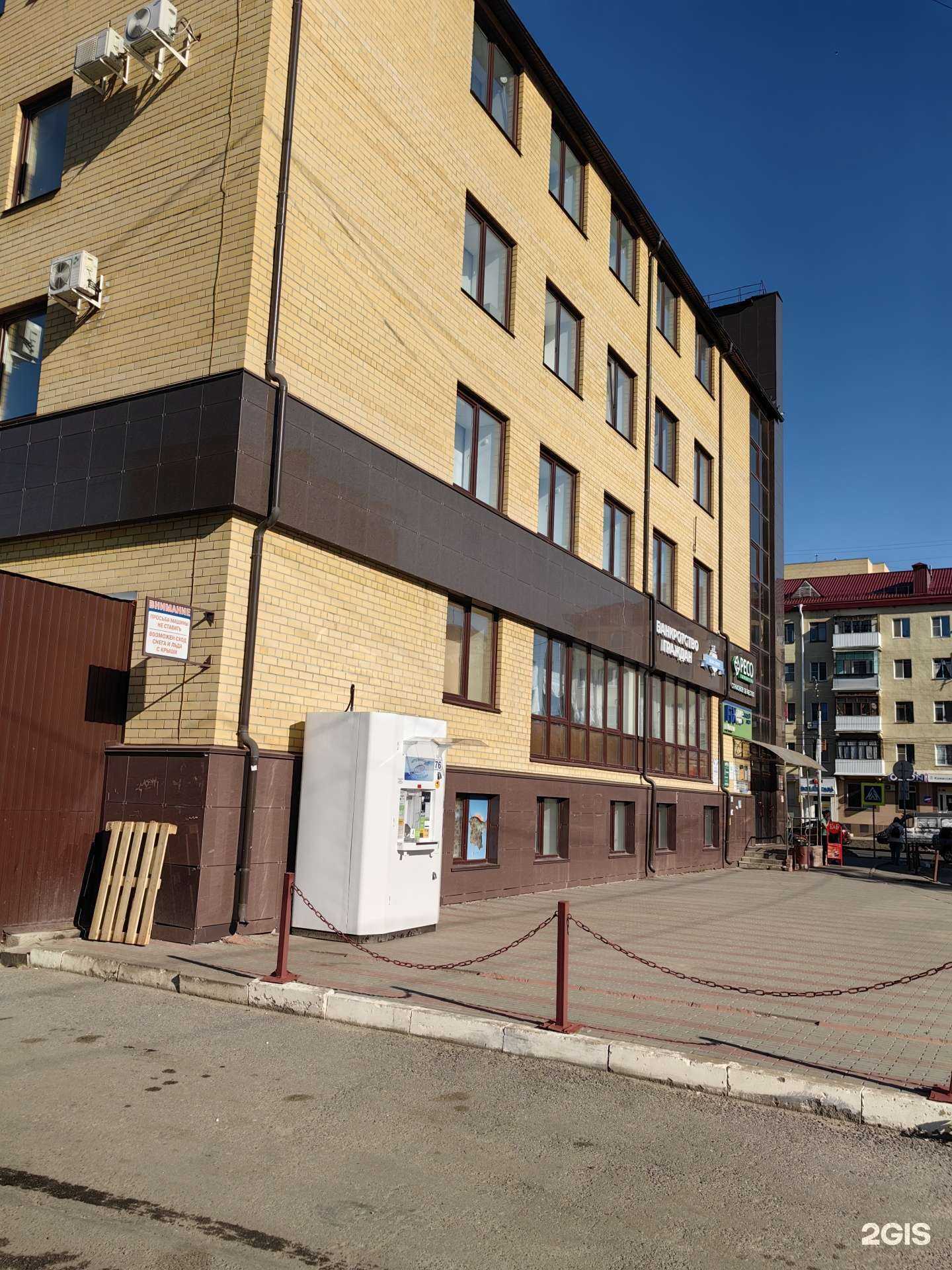 Отзывы на компанию Крым в Кургане c фото