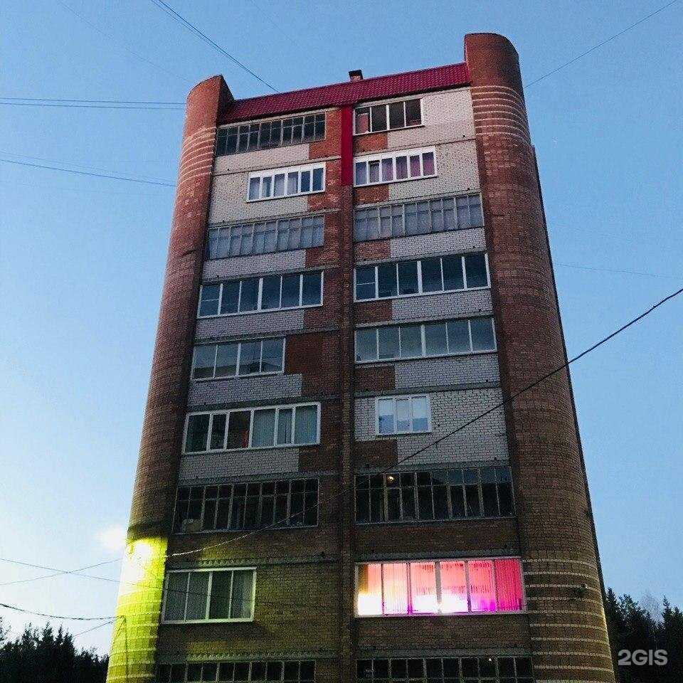 Отзывы на компанию Умная школа в Сыктывкаре c фото - фотография 2 из 2