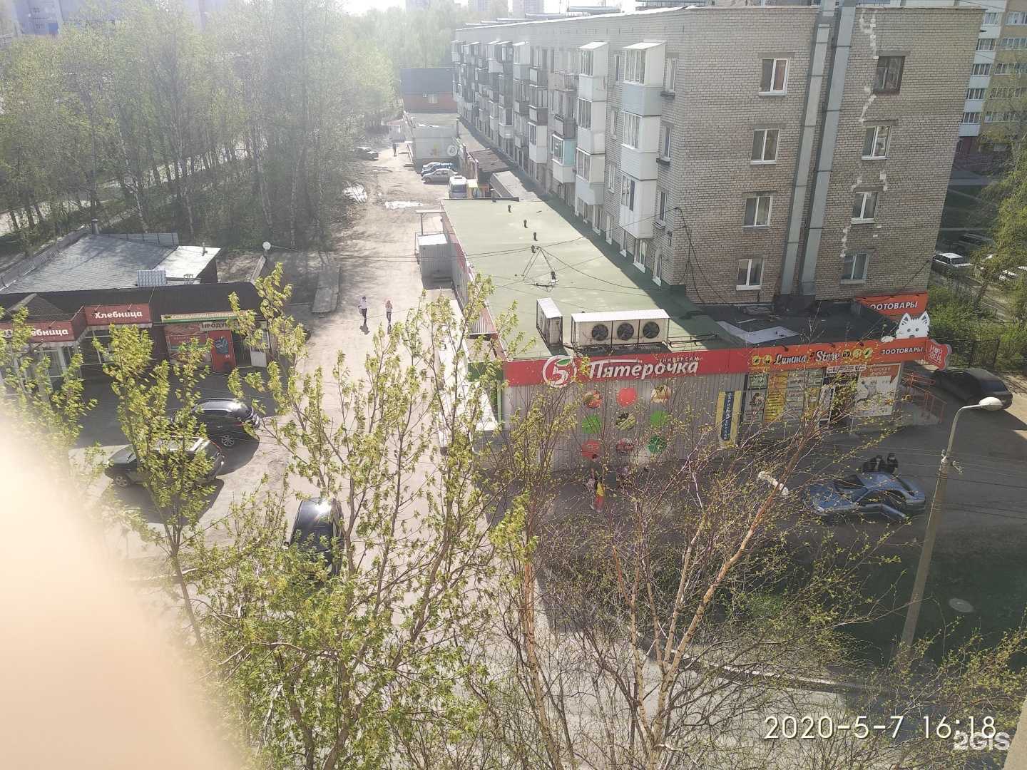 Отзывы на компанию Ава краски в Перми c фото - фотография 2 из 2