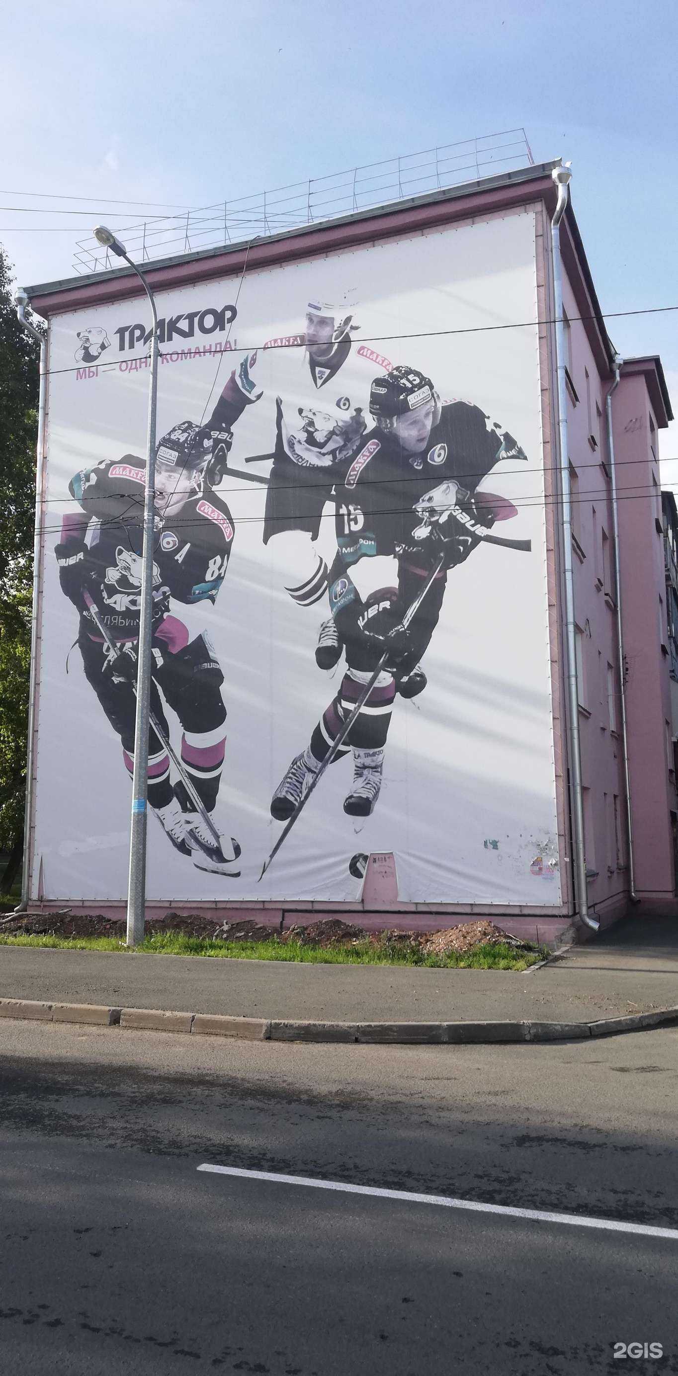 Отзывы на компанию Beauty House_74 в Челябинске c фото - фотография 2 из 2