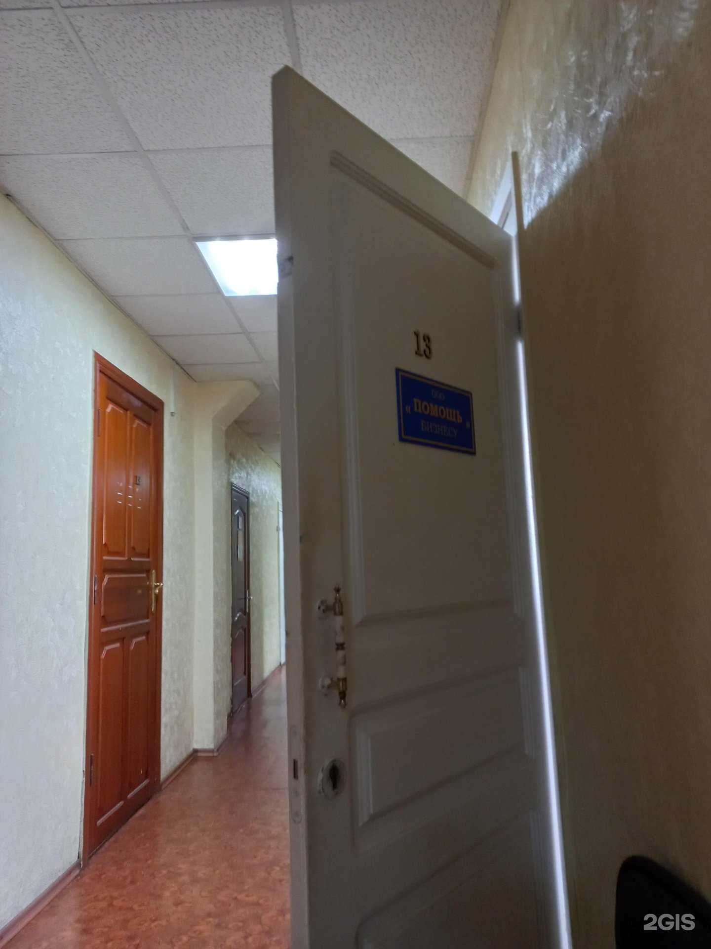 Отзывы на компанию Помощь бизнесу в Иркутске c фото