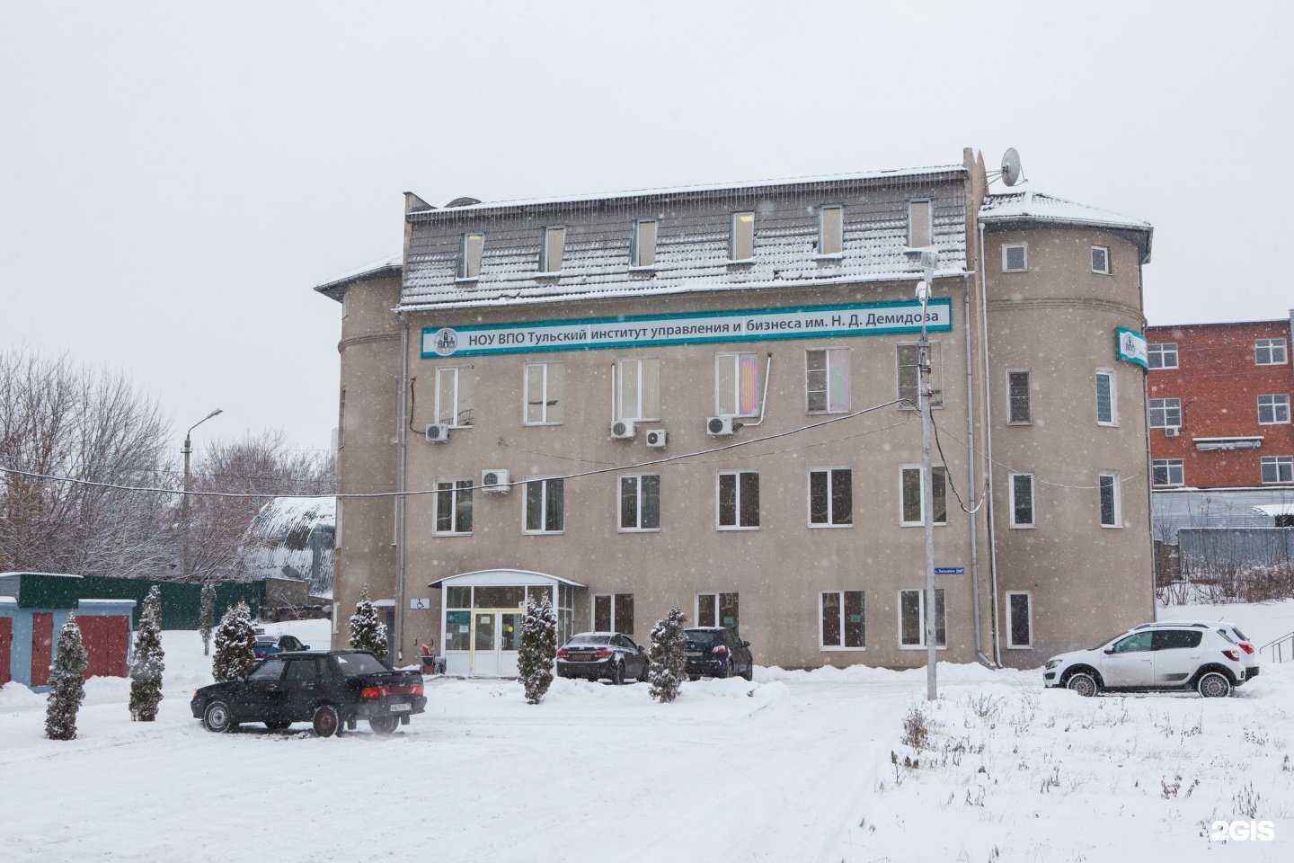 Отзывы на компанию Тульский институт управления и бизнеса им. Н.Д. Демидова в г. Тула c фото
