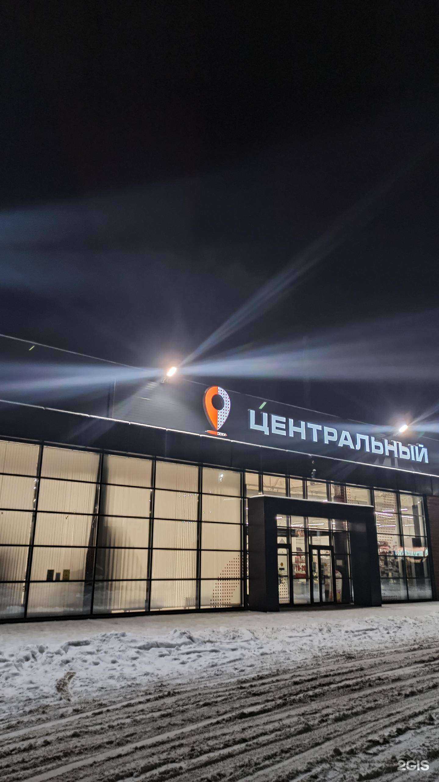 Отзывы на компанию kari Гипер в Южноуральске c фото - фотография 2 из 2