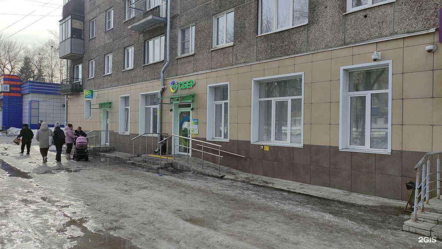 Отзывы на компанию СберСтрахование в г. Новокузнецк c фото