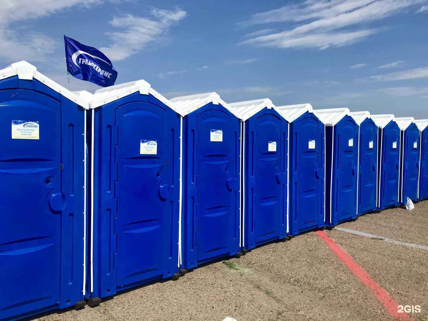 Отзывы на компанию ГрадоWC в Улан-Удэ c фото