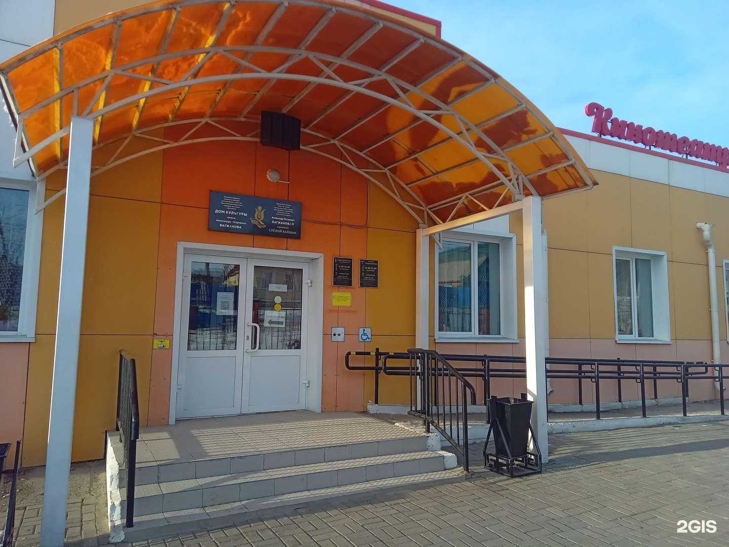 Отзывы на компанию ВФокусе в г. Улан-Удэ c фото