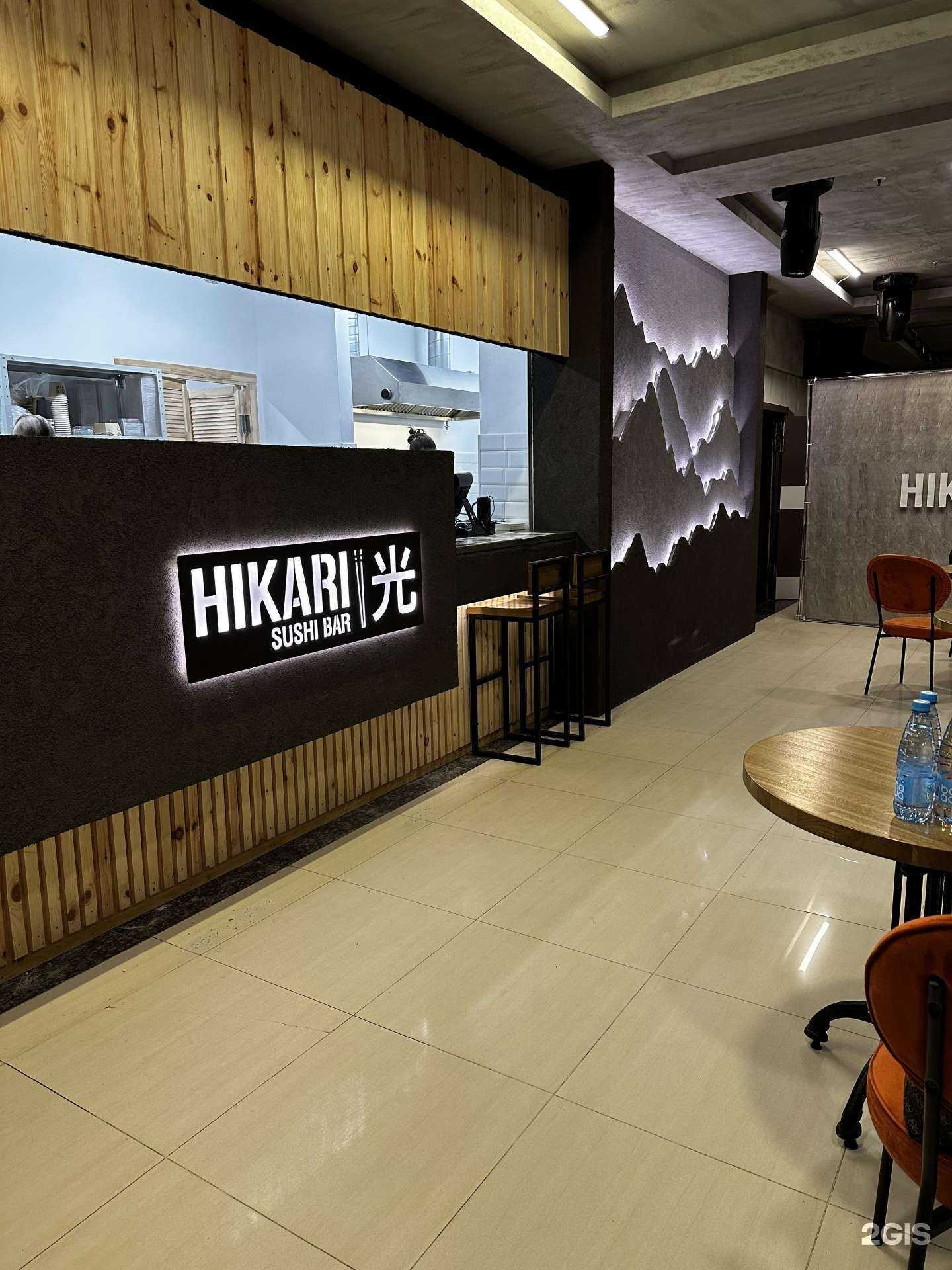 Отзывы на компанию Hikari в Иванове c фото