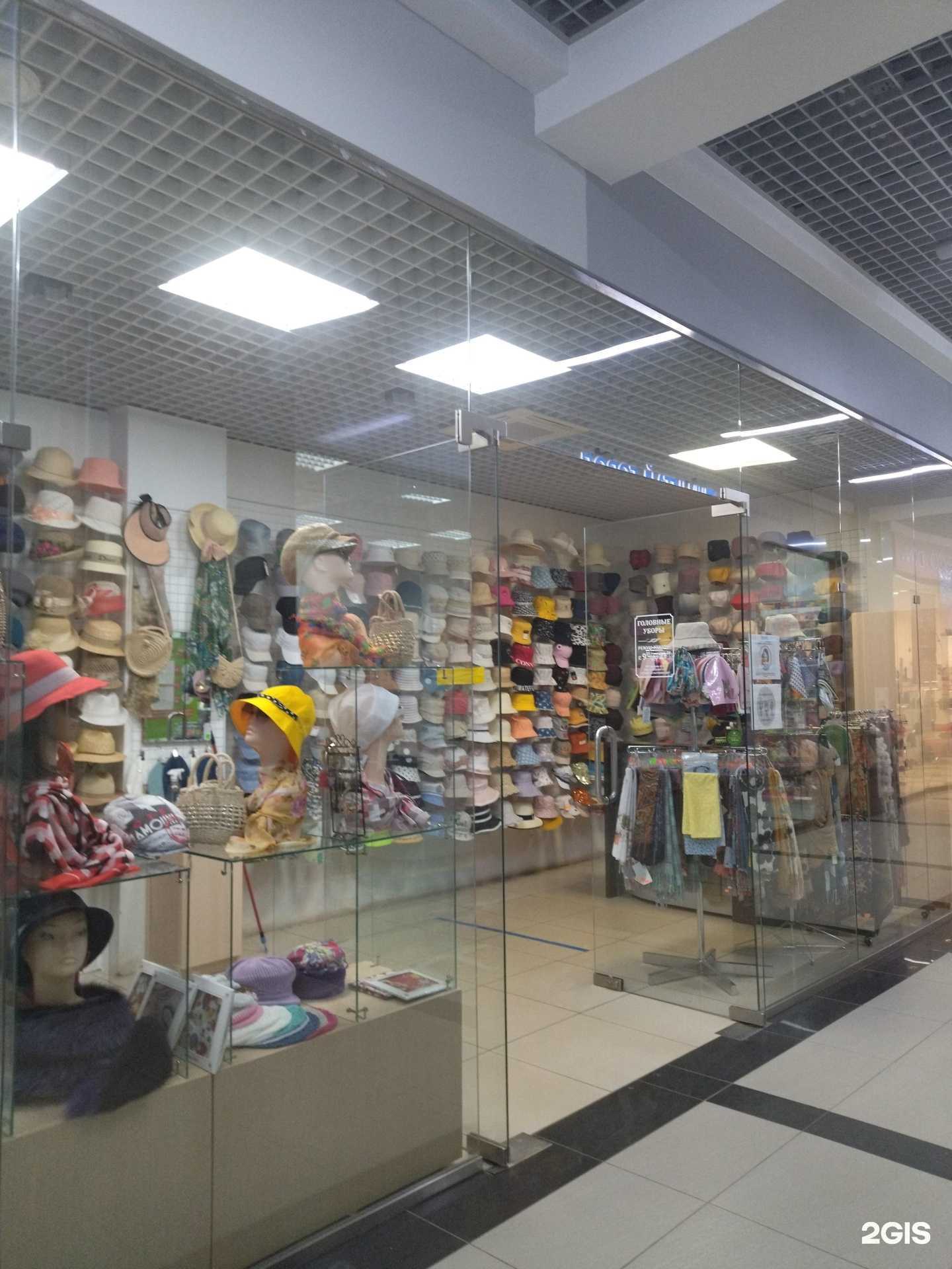 Отзывы на компанию Магазин головных уборов в г. Дзержинск c фото