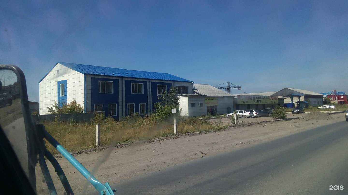 Отзывы на компанию Кровельный центр в Томске c фото - фотография 2 из 2