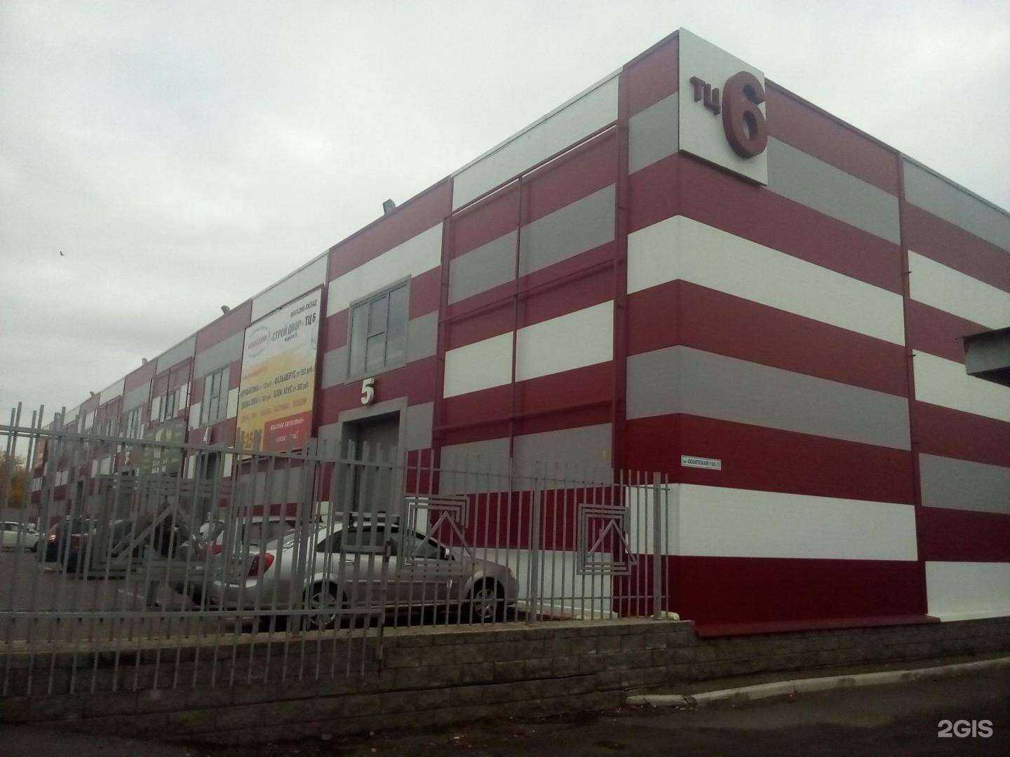 Отзывы на компанию Буду Дома в Магнитогорске c фото - фотография 2 из 2