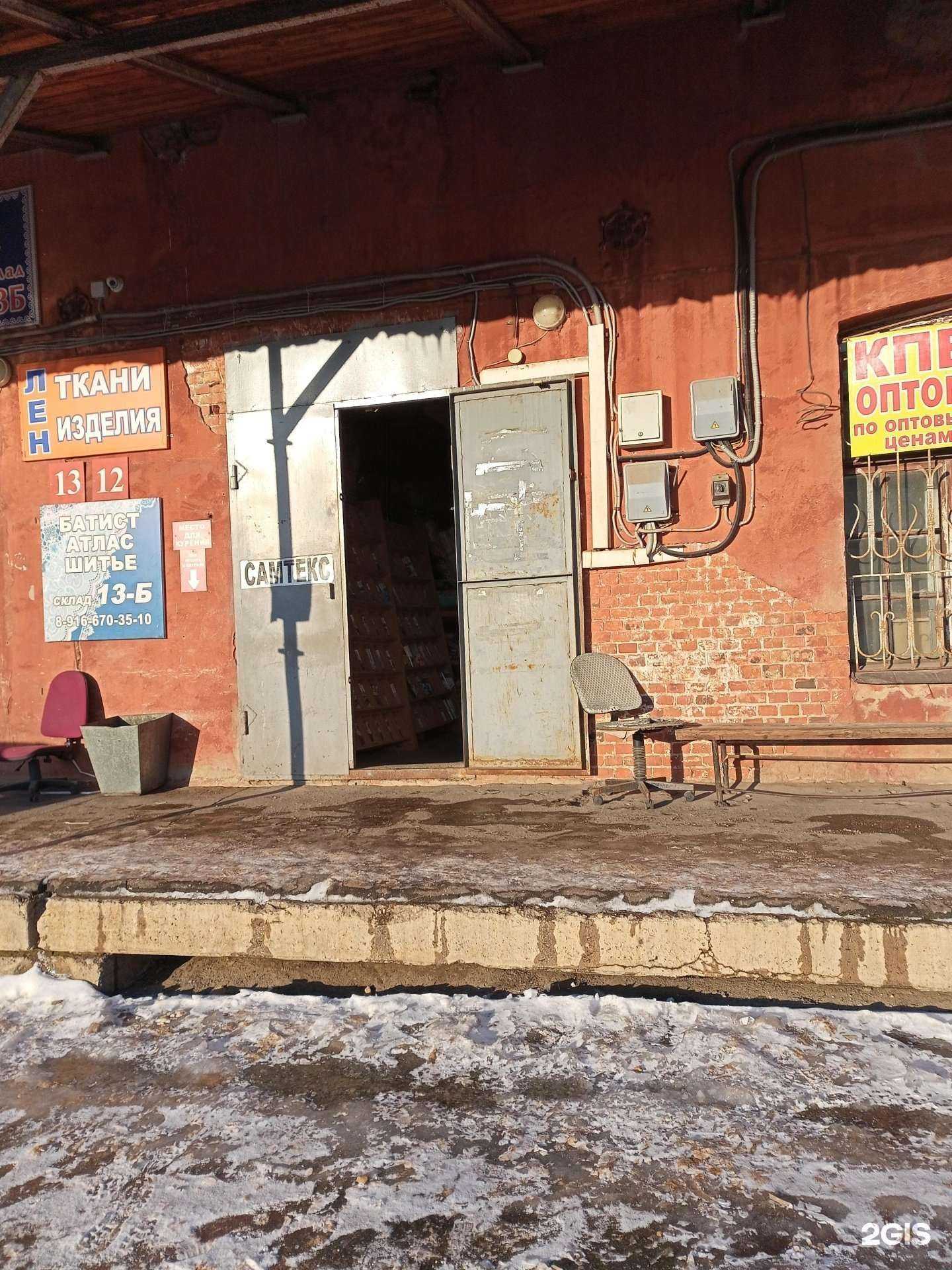 Отзывы на компанию Трейд-Дизайн в г. Иваново c фото