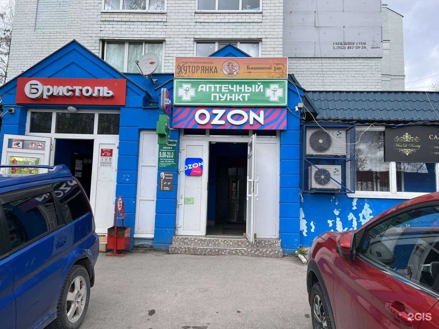 Отзывы на компанию Mortuos в г. Калуга c фото