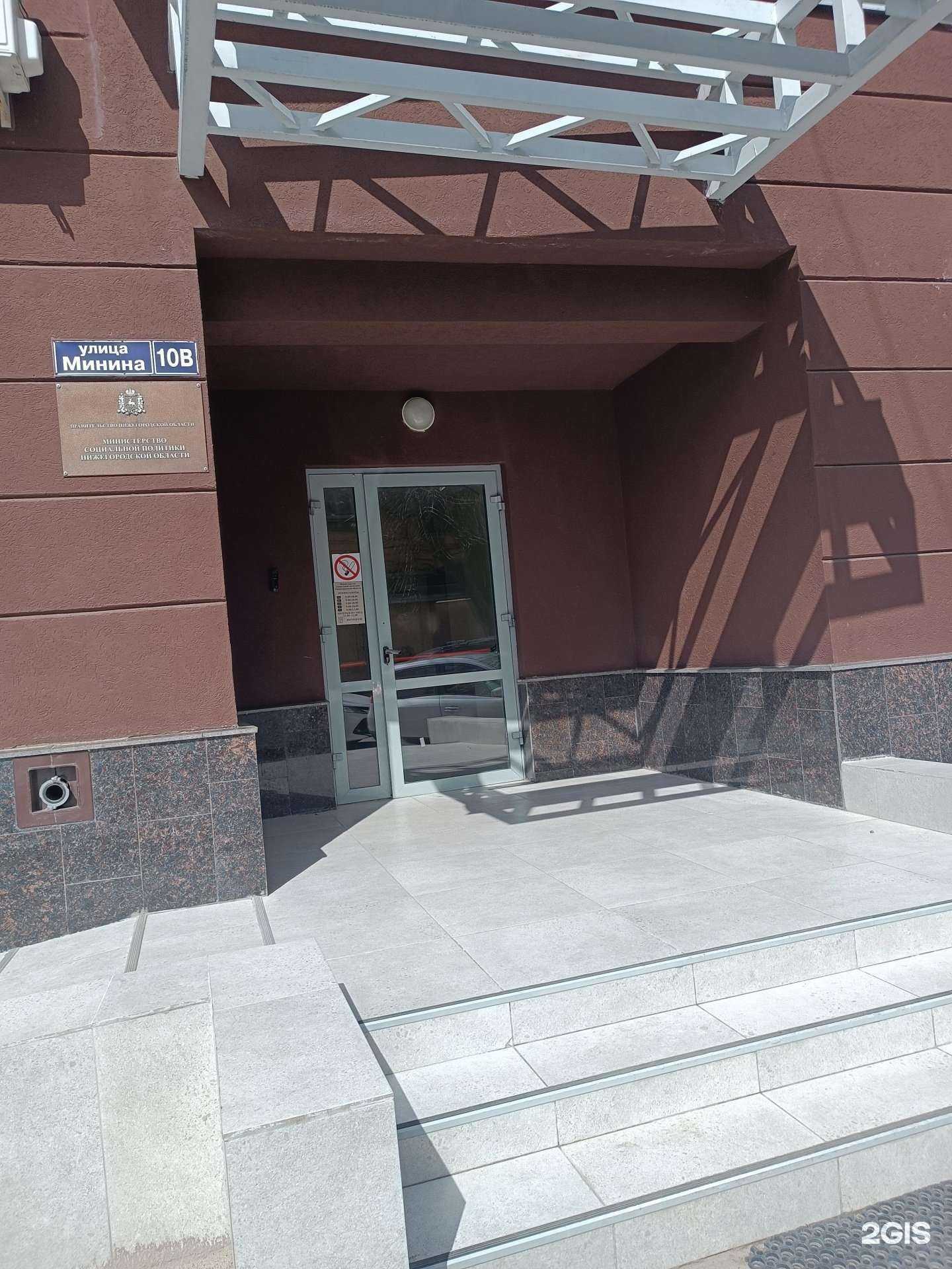 Отзывы на компанию Проспорт в г. Нижний Новгород c фото