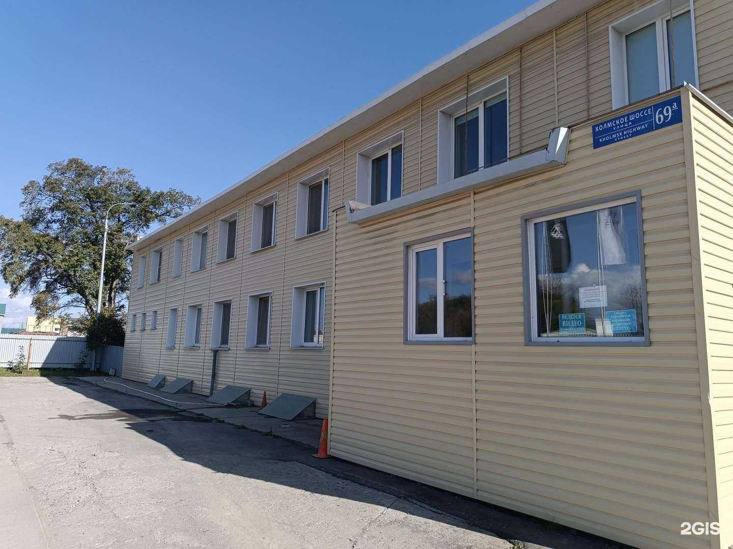 Отзывы на компанию Перевал в г. Южно-Сахалинск c фото