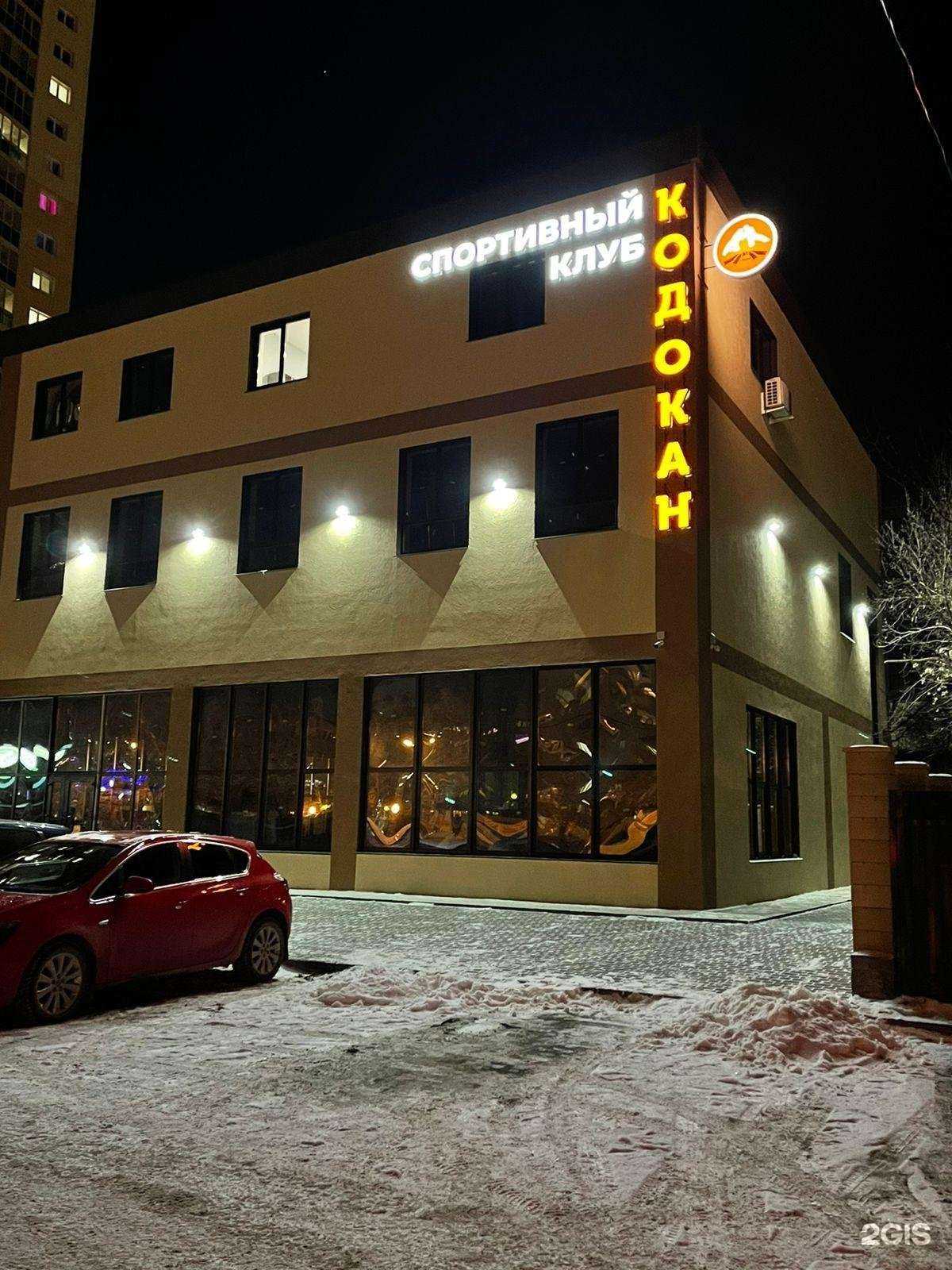 Отзывы на компанию Rent Ride в Тюмени c фото - фотография 2 из 2