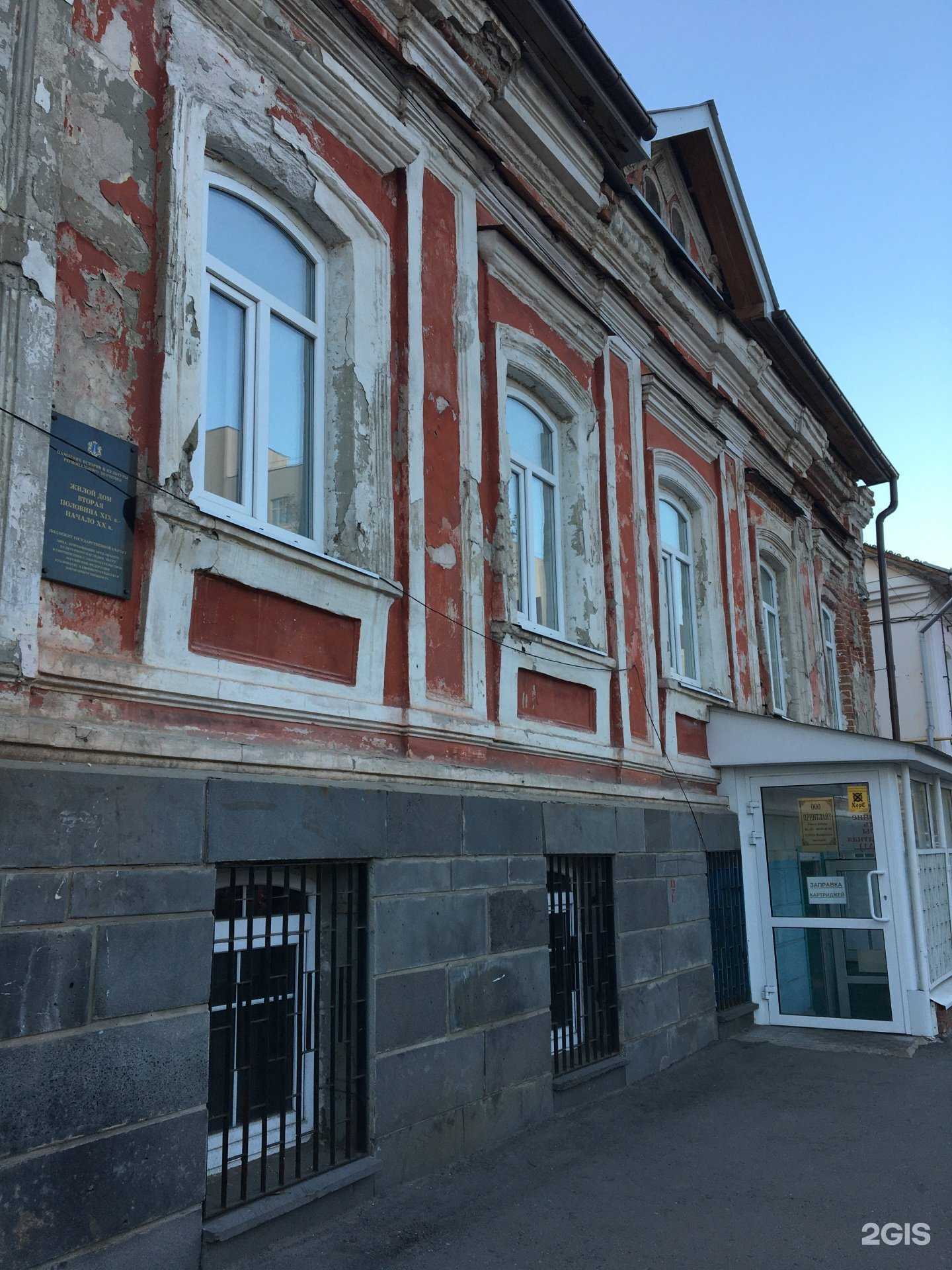 Отзывы на компанию ПринтЛайт в Ульяновске c фото - фотография 2 из 2