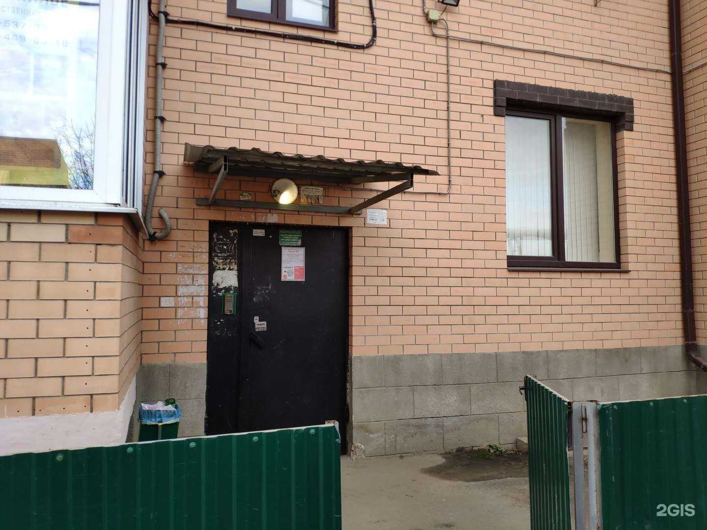 Отзывы на компанию Парикмахерская в Краснодаре c фото - фотография 2 из 2