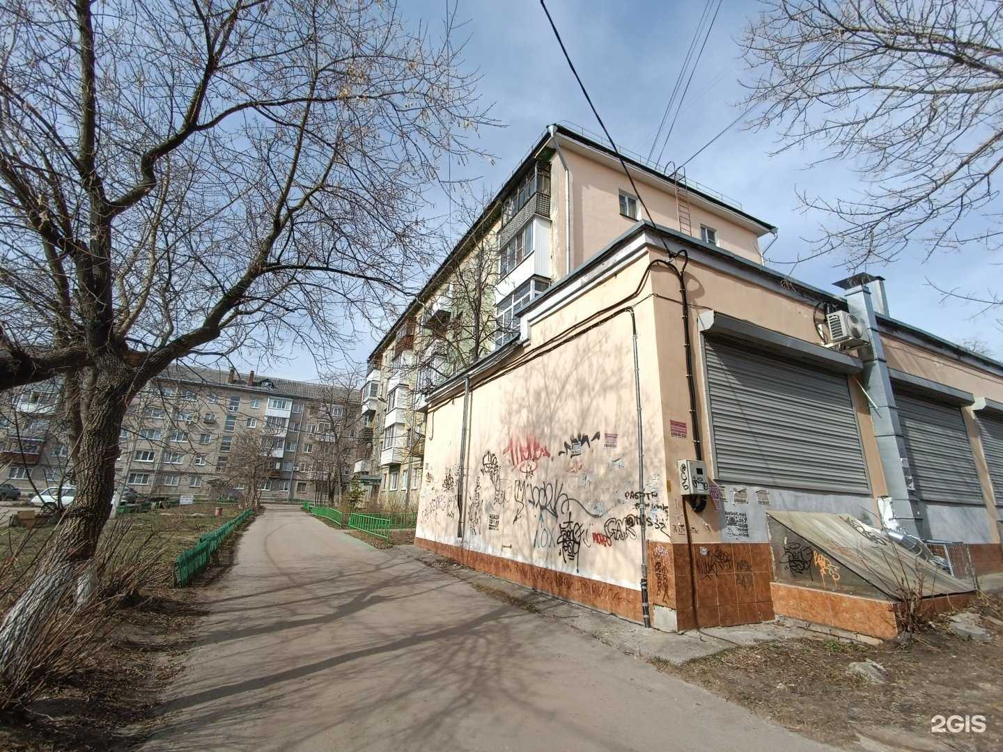 Отзывы на компанию Тату-салон в Дзержинске c фото - фотография 2 из 2