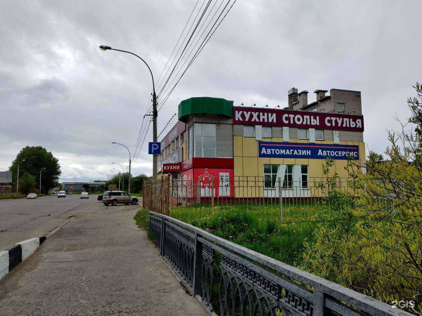 Отзывы на компанию Мебитех в г. Вологда c фото