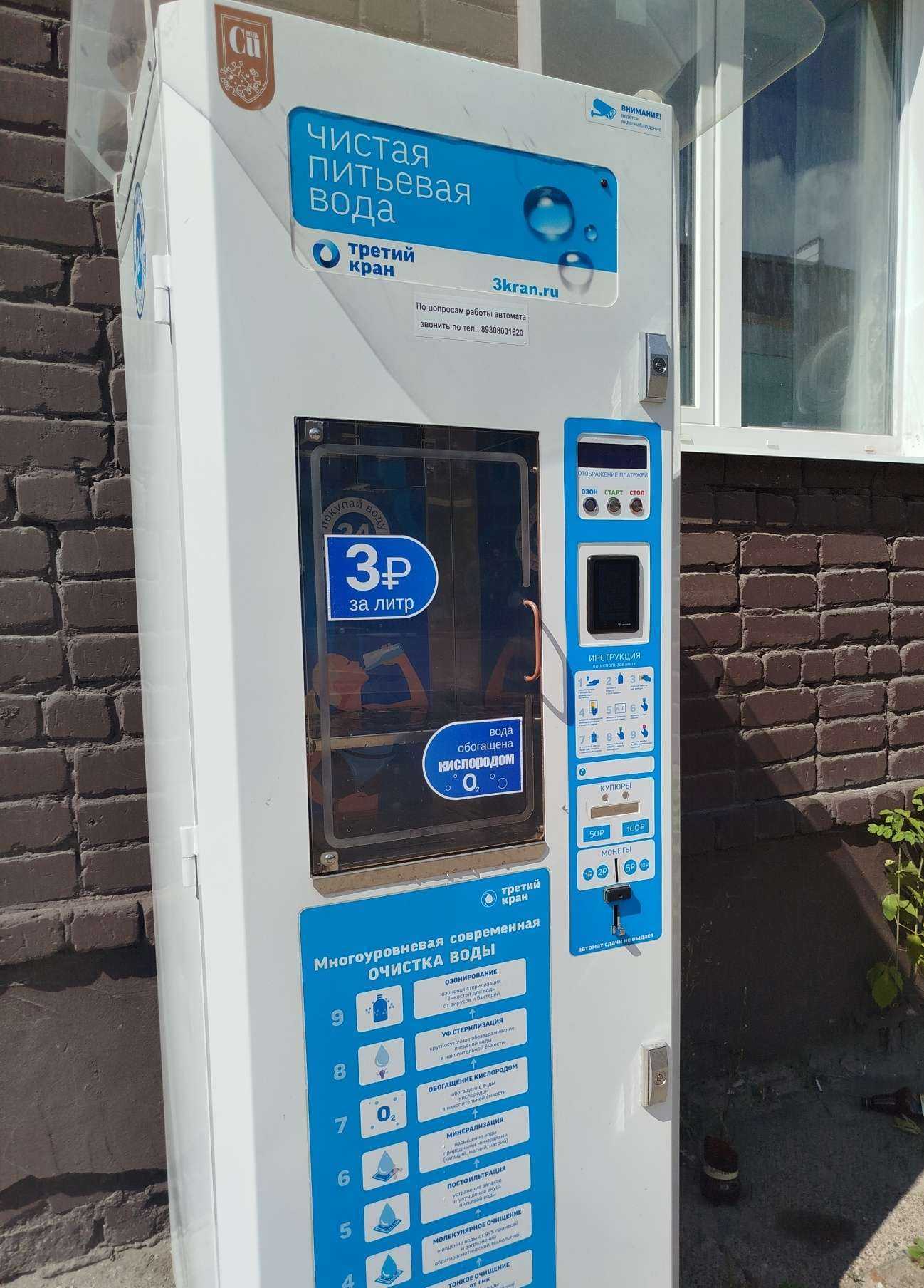 Отзывы на компанию Третий кран в Арзамасе c фото