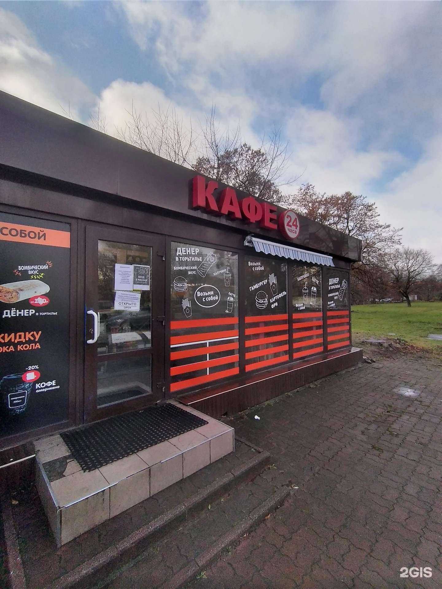 Отзывы на компанию Kebab way в Калининграде c фото