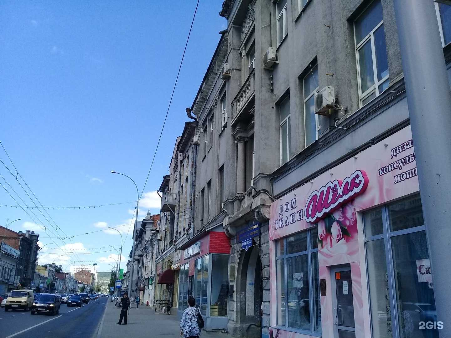 Отзывы на компанию Качество жизни в Саратове c фото - фотография 2 из 2