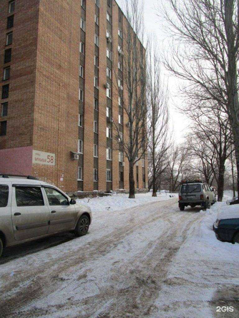 Отзывы на компанию А2мед в Самаре c фото - фотография 2 из 2