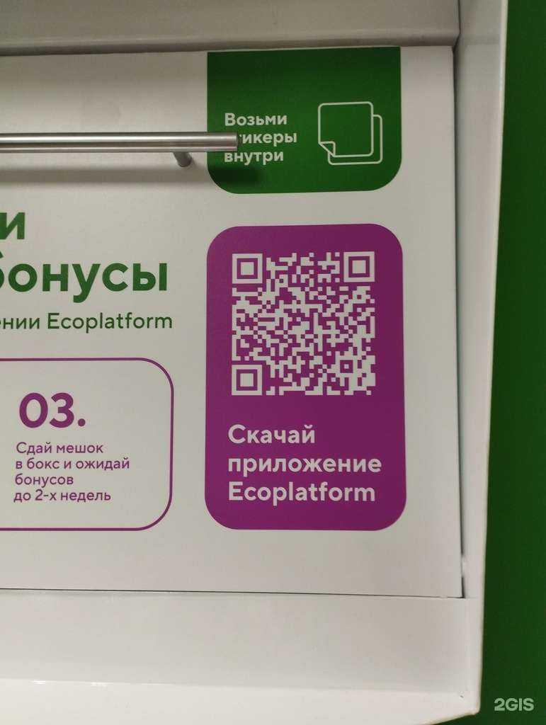 Отзывы на компанию Не просто вещь в Нижнем Новгороде c фото