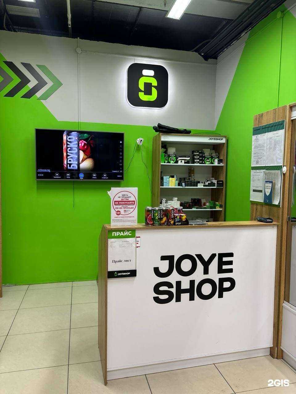 Отзывы на компанию JoyeShop в г. Бузулук c фото