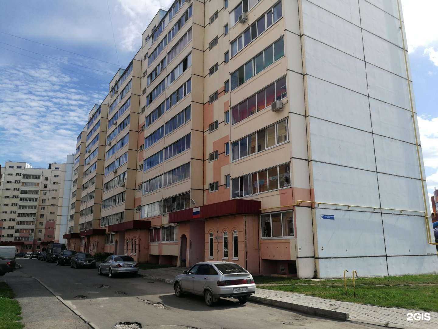 Отзывы на компанию Эврика в Ульяновске c фото - фотография 2 из 2