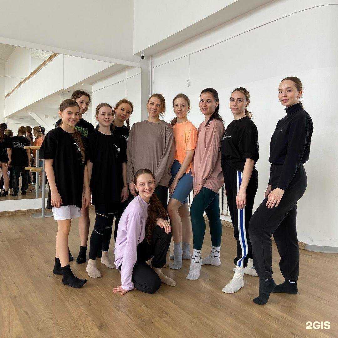 Отзывы на компанию Dance studio 54 в Калининграде c фото