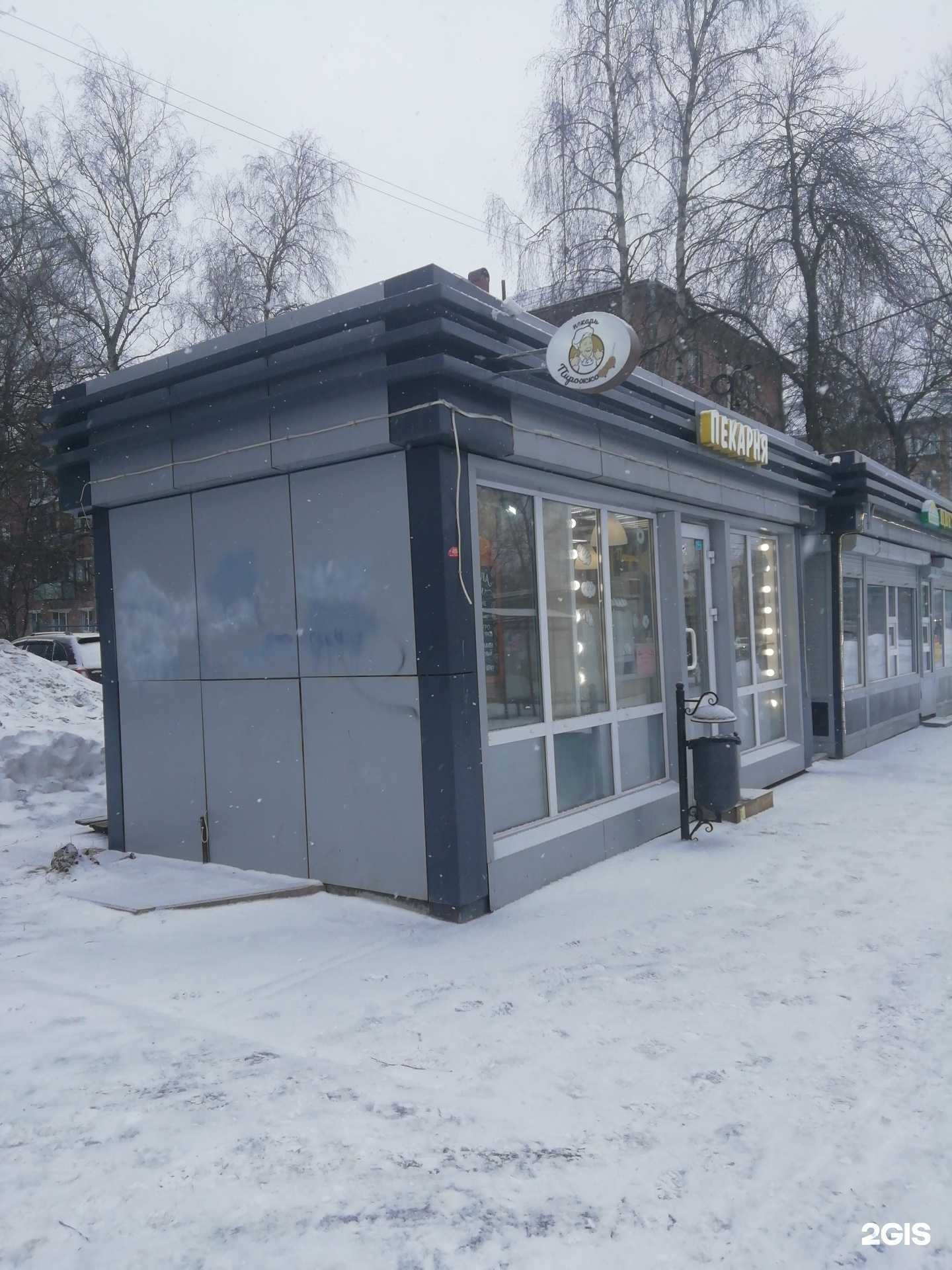 Отзывы на компанию Пекарь Пирожкофф в Ярославле c фото