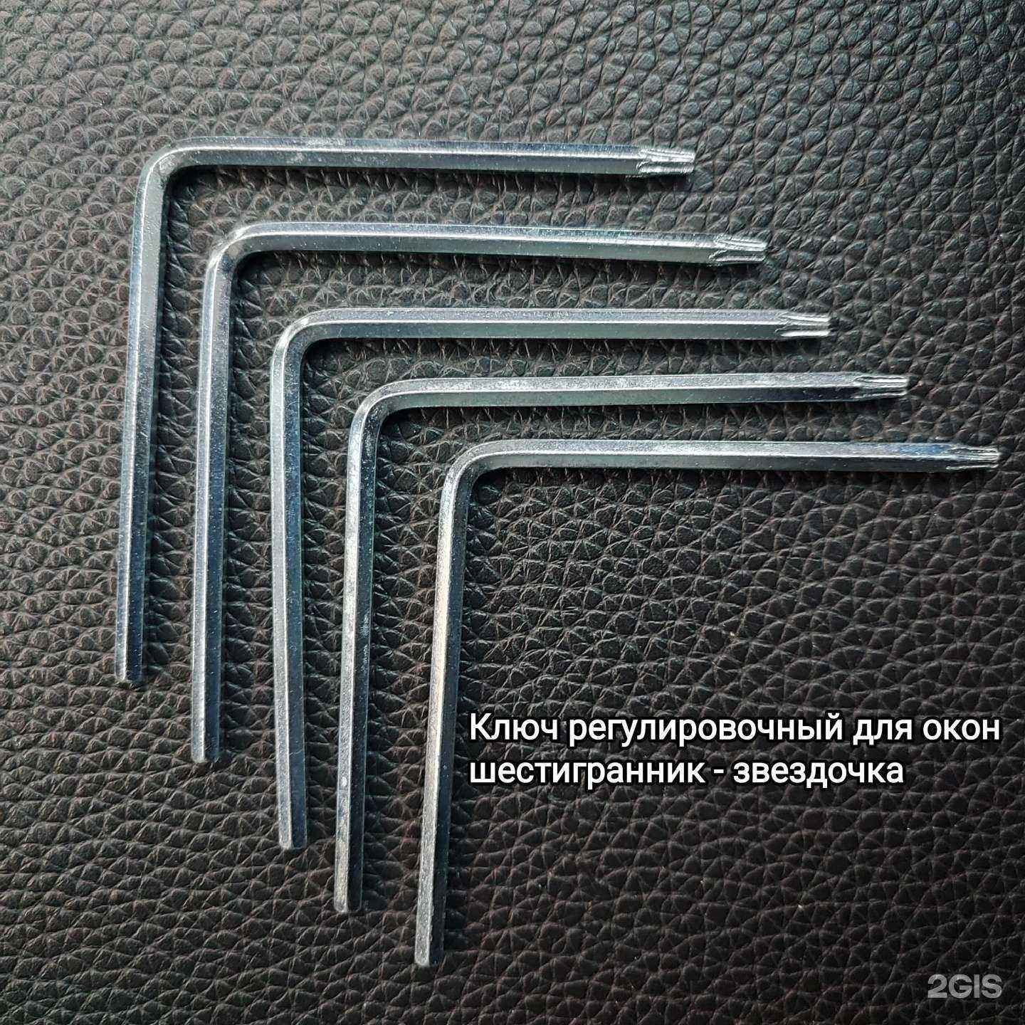 Отзывы на компанию Мако фурнитура в Улан-Удэ c фото