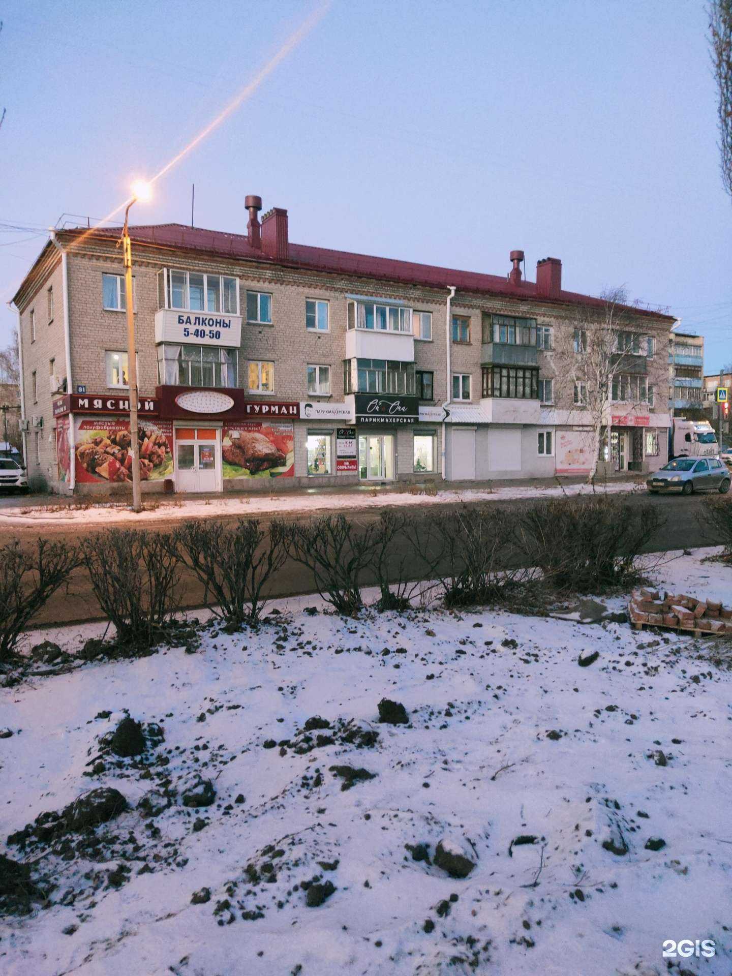 Отзывы на компанию Он и она в Шадринске c фото