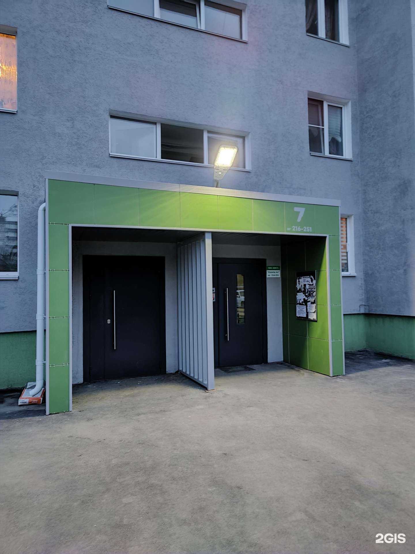 Отзывы на компанию Британника в Челябинске c фото - фотография 2 из 2