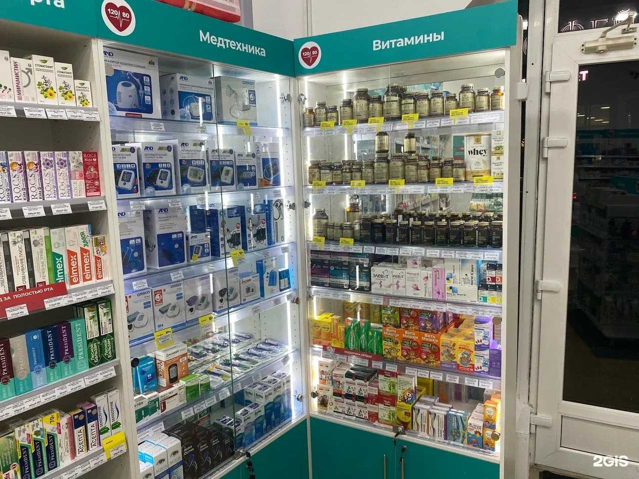 Отзывы на компанию 120/80 в Дербенте c фото